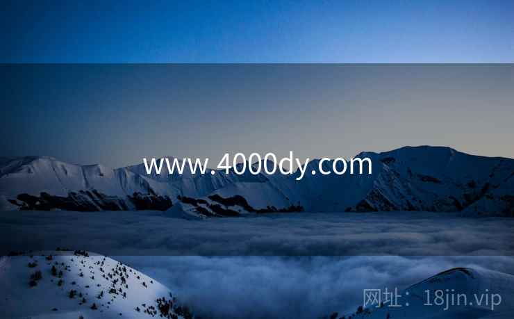 www.4000dy.com www.4000dy.com